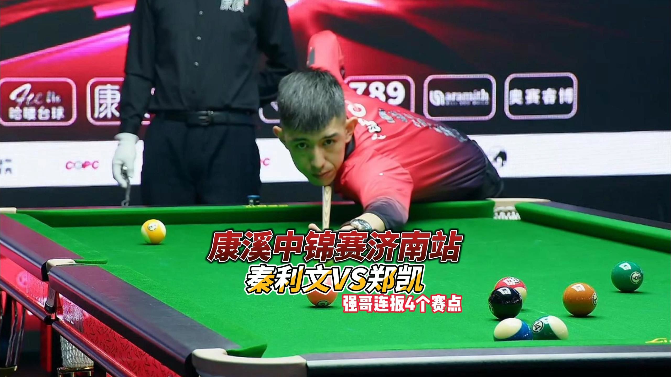 防线似乎也 防线似乎也