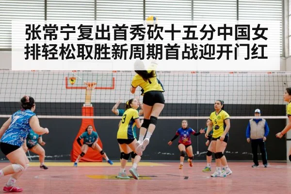 female volleyball player spike